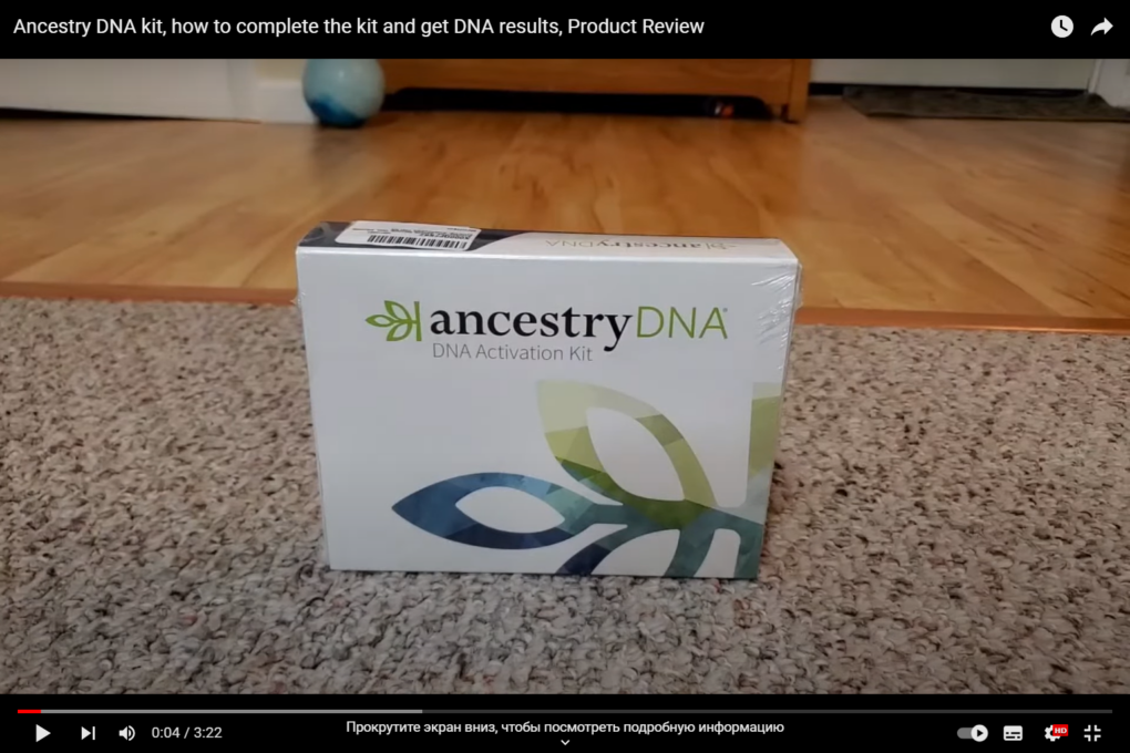 NDA Ancestry platform product