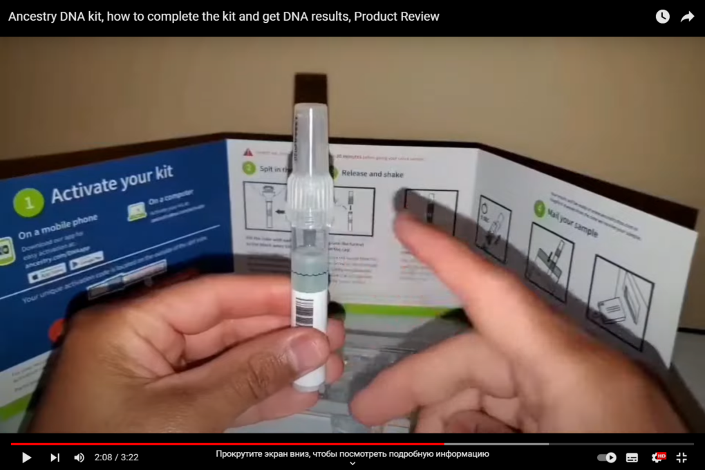 Ancestry NDA test